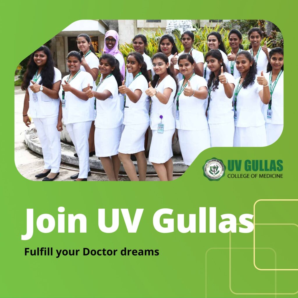 UV Gullas College of Medicine is referred as best medical colleges in philippines for indian students